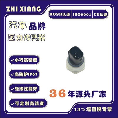 Pressure Sensor 55Cp09-03 – Automotive Sensors