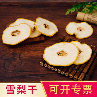 ɢ�b����Ƭˮ����500g��؛���l����ɻ�����؛�ӱ��w�hѩ��