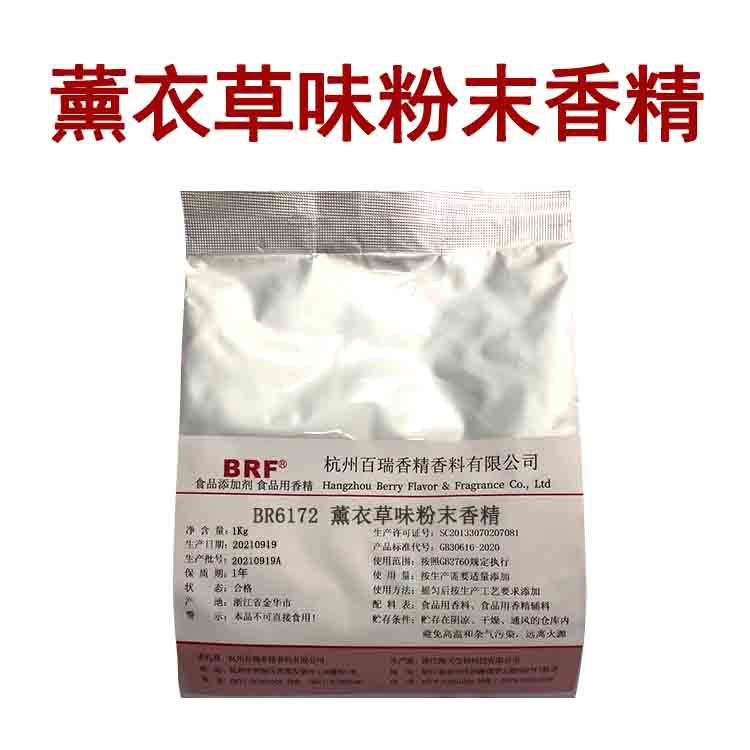 ޹�²�ζ��ĩ�㾫ʳƷ��������ҩ�������ϳ��������ҩ����ζ�㾫