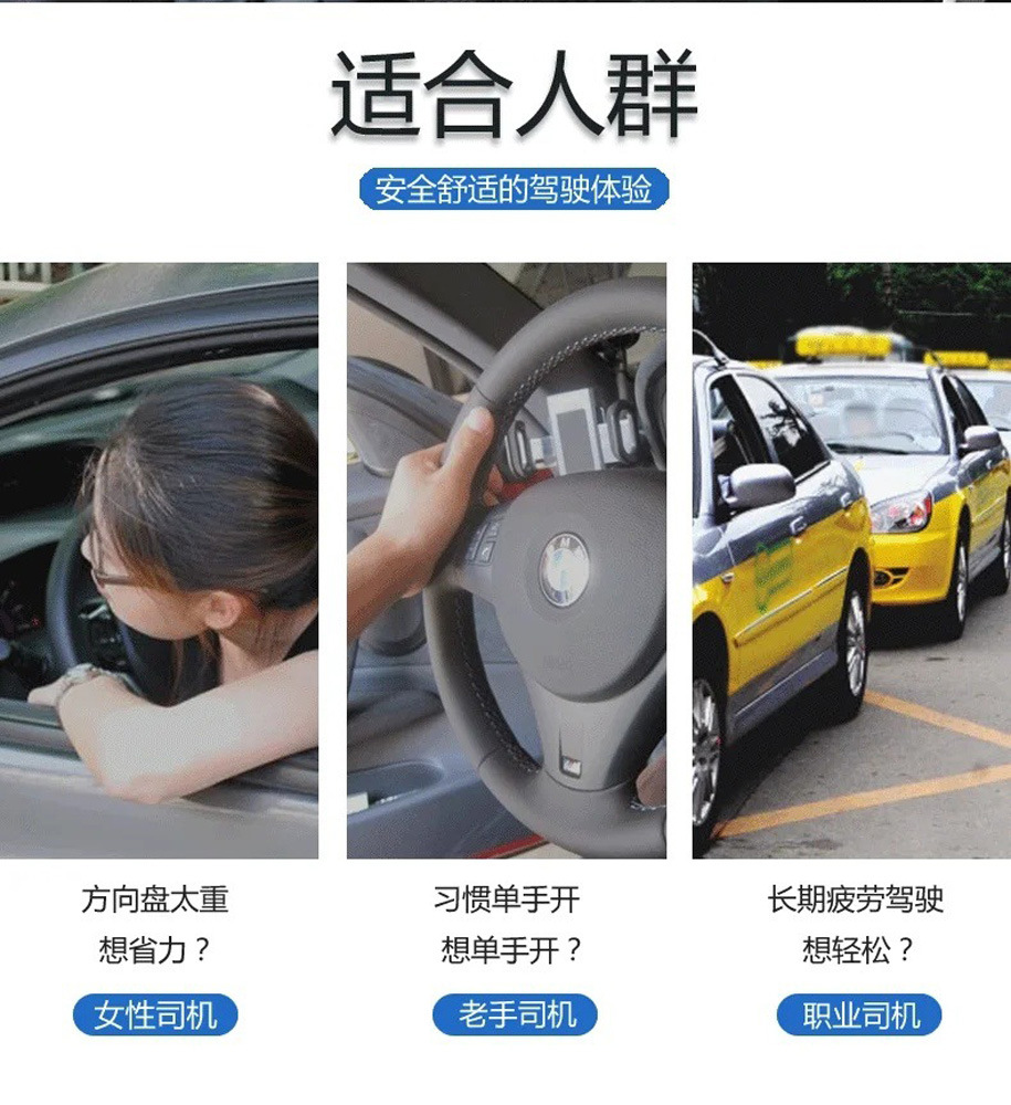 Anti-slip car steering wheel booster 360 °   Rotatable one-hand steering assist device for car modification