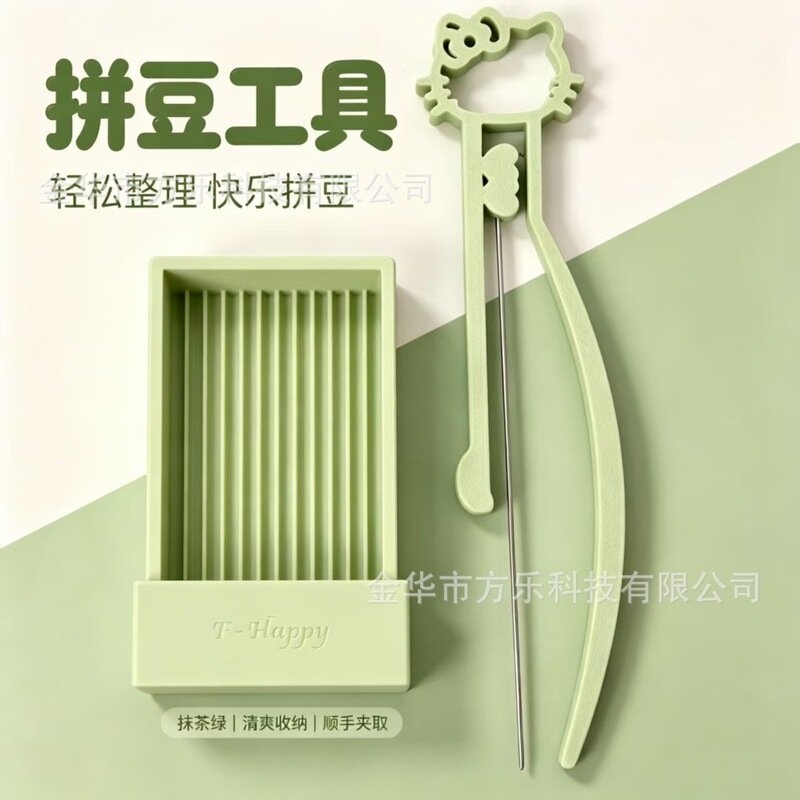 Single-needle bead tool, bead pen, 3D printed bead tool, bead needle, bead shovel, bead shovel for muscle weakness, bead needle