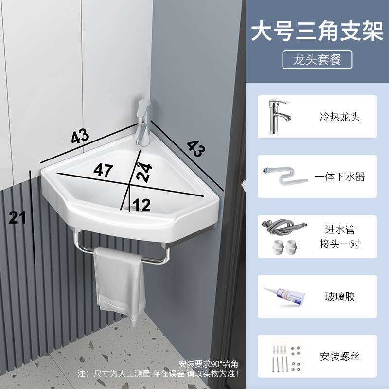 Lavabo de cerámica, lavabo de pie para baño, lavabo pequeño para apartamento, lavabo de balcón, lavabo de cerámica simple para montar en la pared