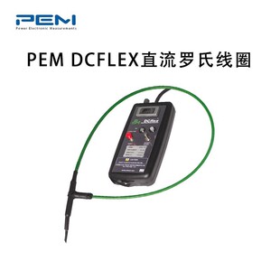 PEMʾ���������̽�^ֱ���_�Ͼ�ȦDCflexϵ���_��ʽ10/20/30/40KV