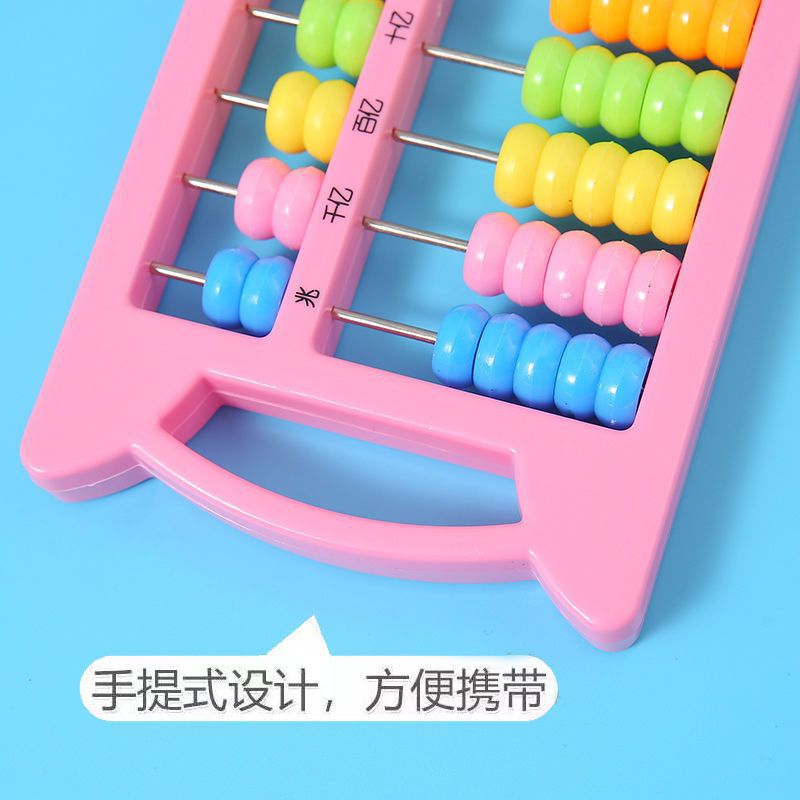 초등학교 2학년을 위한 산수판, 어린이를 위한 정신산수판, 7구슬, 13기어, 다기능 유치원, 용 한마리