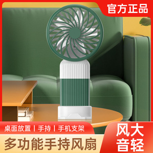 2024 Explosions Mini Handheld Small Fan Charging Student Dormitory Portable Cute Small Fan