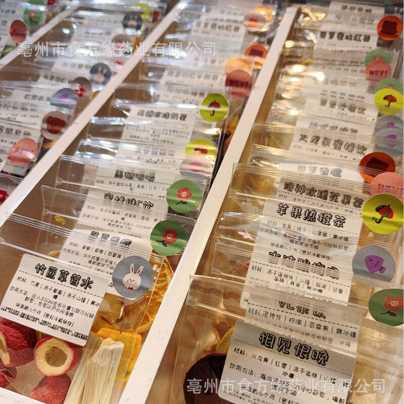 Xiaohongshu Douyin Live Broadcast Same Style Fruit Tea Morning C Evening a Kumquat Lemon Grapefruit Passion Fruit Red Fruit Tea