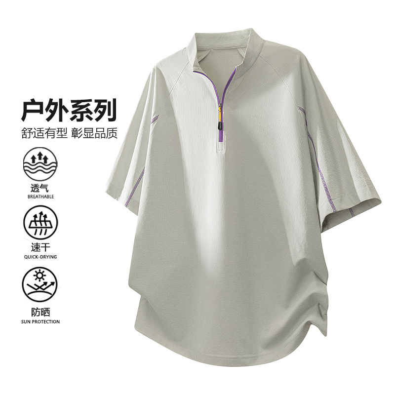 Nasa Ice Silk Quick-Drying Short-Sleeved T-Shirt for Men, Summer Thin Style, Sun Protection, Sports and Leisure Half-Zip Top for Men