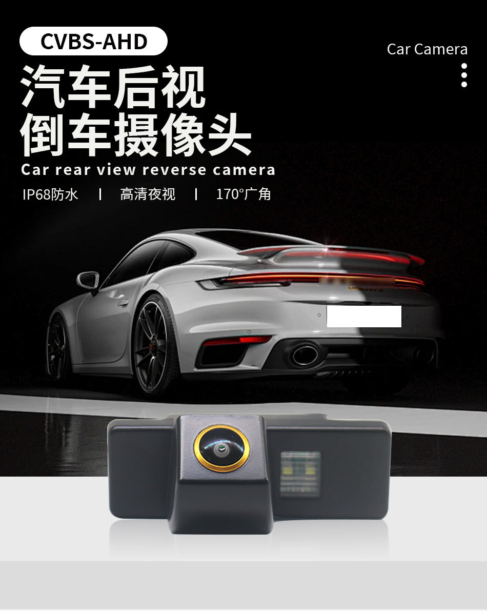 Ahd Vehicle Integrated Reversing Camera Suitable for Nissan Qashqai and X-Trail High-Definition Rearview Reversing Image