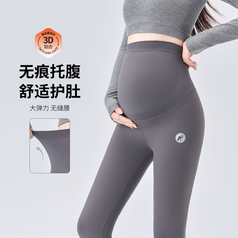 Maternity sharkskin leggings for outdoor wear, yoga pants, thin style for early and late pregnancy, non-binding on the belly, suitable for autumn and winter