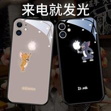 适用苹果14plus手机壳iPhone12pro情侣13来电发光11猫和老鼠15潮