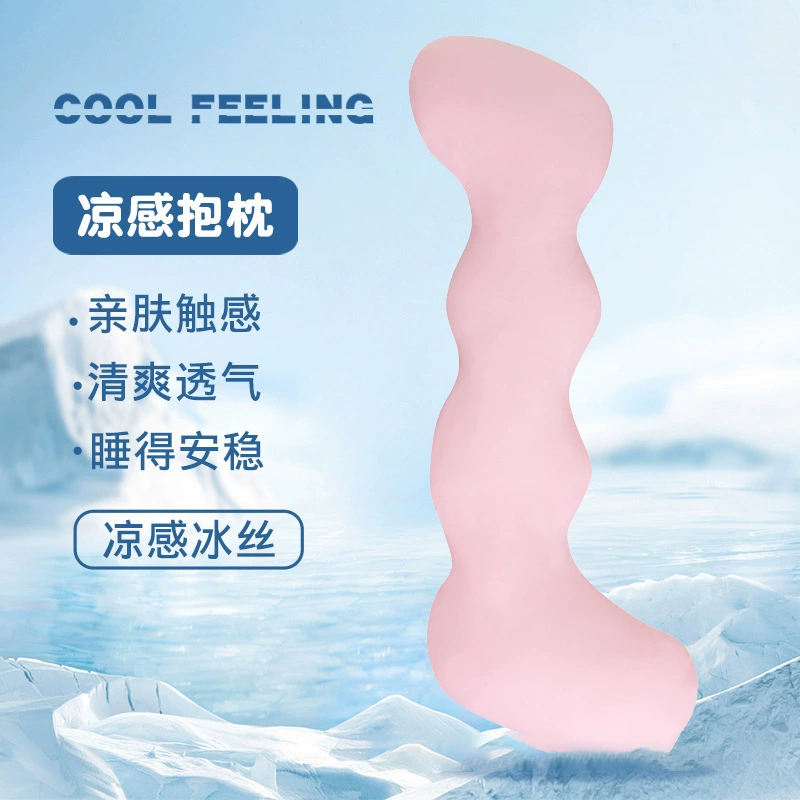 Ледяная шелковая подушка, эргономичная летняя прохладная подушка для сна на ногах, подушка для девочек в общежитии, облачная подушка