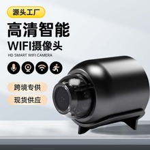 外贸跨境专供室内监控1080摄像头家用智能WiFi远程小录像机x5