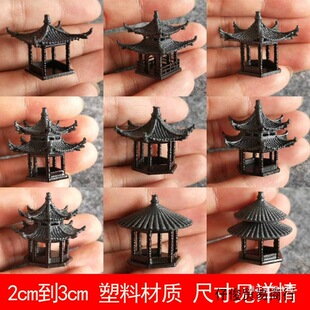 ╕����~���쾰�辰��ɽ��ͤ��ˮʯ�b����΢���^�Ž���ɽˮ�[��