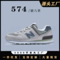 574m white