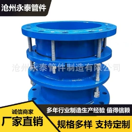 管道辅助材料;法兰;弯头