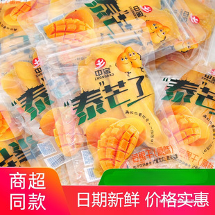 �Ќ�ԭζâ����500g̩â�˪���С���b������������ζ���e��ʳʳƷ