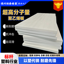 ߷ϩupeĥ_uhmwpe峬߷ϩ