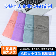 跨境驾驶证防盗刷护照夹定制logo防磁护照包简约大容量现货证件包