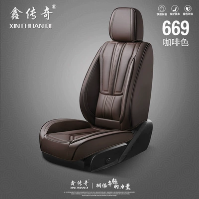 Leather, Suitable for All Seasons, Universal Car – Four Seasons Pad - coffee-general