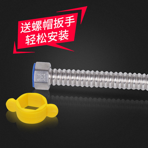 All 304 stainless steel hard corrugated pipe toilet water pipe water heater water inlet hose hot and cold water universal connecting pipe