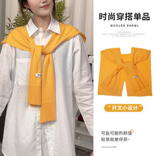 春秋纯色羊毛双开叉披肩 时尚简约针织外搭女松弛感坎肩空调房
