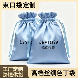 绒布袋;色丁布袋;棉布袋