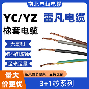 YC /YZ 4о3+1ϵ�������ľ����˟o���~늾�������������ܛ��|��