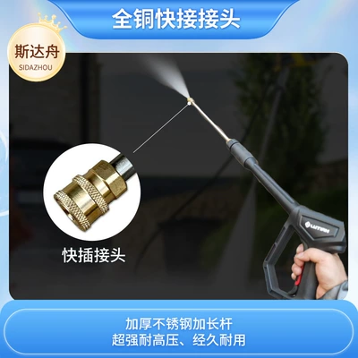 High pressure car wash water gun – Car Washer Commercial High-Pressure Water Gun