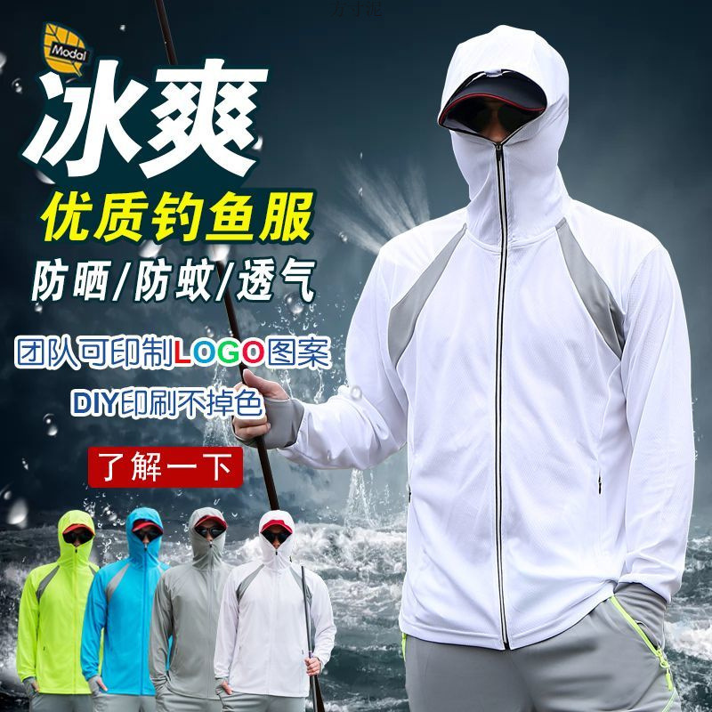 Fishing Sunscreen Clothing Men's Summer Ice Silk Mesh Breathable Fishing Clothing Outdoor Wild Fishing Anti-mosquito Sunshade Fishing Jacket