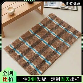 家用地毯;地垫;座垫、座套