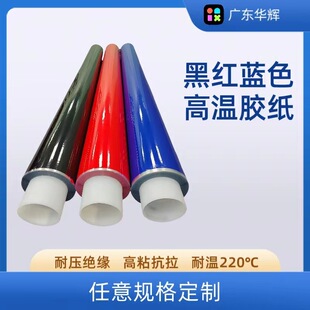 PET�tɫ/�{ɫ/��ɫ�a���z�z������ճ�����z����o���͸ߜ��z�x��