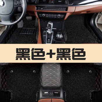 Ayaqaltılar (Kovriklər): RAV4 car foot pad - black-black-silk-ring