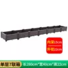 Zhang Xiaoqiang【Enlarged】single layer 7 units 280*40*22#