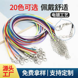 项链绳水晶吊坠绳皮绳黄金珠宝挂绳挂件玉佩款金属夹片蜡绳子配件