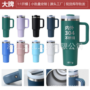 ���N�羳�¿����40oz��������܇���ֱ������Ա�304���ر����S�F