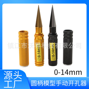 �U��0-14mm��ģ�����_����ģ�͔U���������܇�����_ģ�������q��