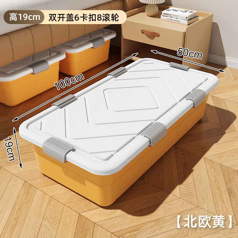 ベッド下収納ボックス、家庭用キルト収納ボックス、ベッド下ボックス、キャスターと蓋付きベッドプレイボックス、特大衣類収納ボックス|undefined