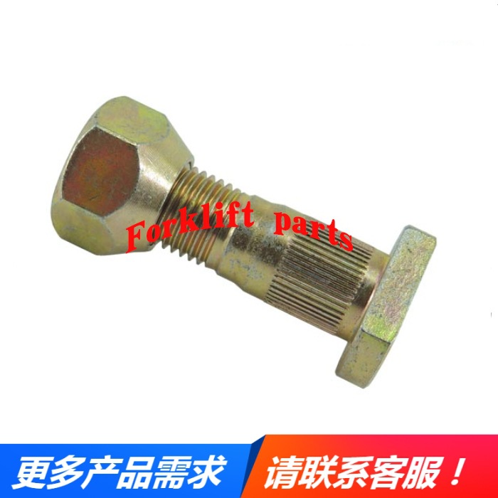 SHINKO神钢电动叉车配件8FB10-15后桥转向轮毂螺丝螺母9037753-00