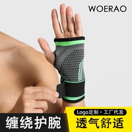 运动护膝;护腕;护肘