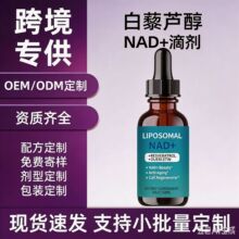 �羳��ƷNAD+�΄�CelluviveNAD+��޼�J���S���ص΄����S�F؛���l