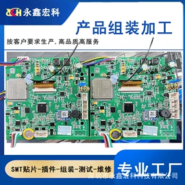 电子组装加工;通讯产品加工;灯控制器