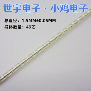 78#�ξ��~��y /�~�y�Ͻ� ���C������ �~�� DIY���l�� litz��