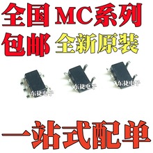 ȫ��ԭ�b MC74VHC1G00DFT1G MC74VHC1G01DFT1G �NƬSOT353