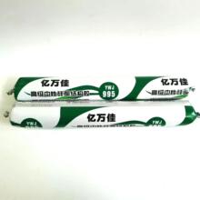 亿万佳高级中性硅酮结构胶995黑色白色