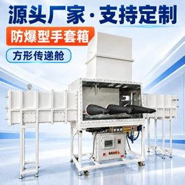 化工实验设备;箱式干燥设备;干燥箱