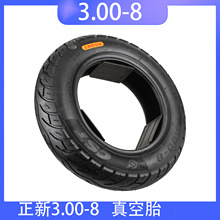 �綯����̥CST3.00-8���̥������̥3.00-8