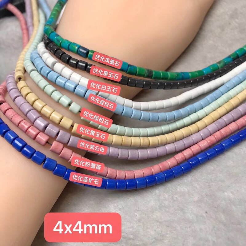 4*4MM Natural Crystal Agate Turquoise Small Tube Beads Rectangular Small Tube Beads Crystal Loose Beads Semi-finished Products