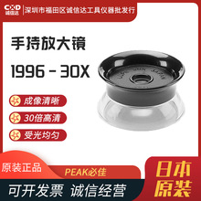 �ձ�ԭ�b�M��PEAK�ؼ� 1996-30X��Ͳ30���Ŵ��R�F؛