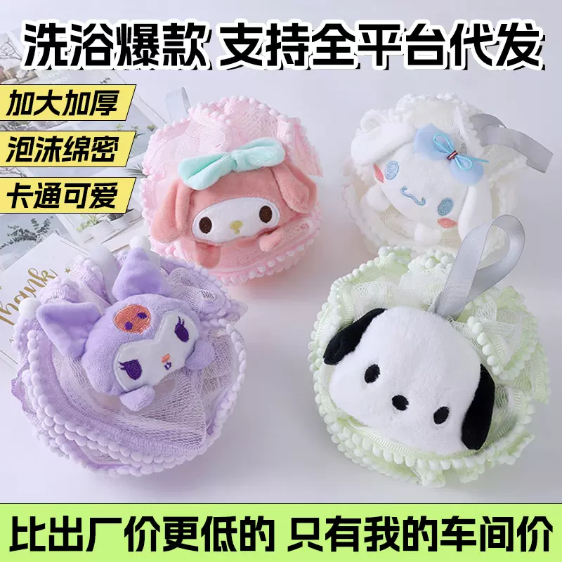批发新款儿童沐浴球大号可爱卡通花边浴花球搓澡起泡洗澡神器浴球
