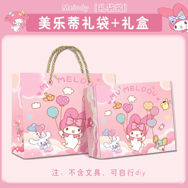 My Melody, Подарочная коробка + пакет